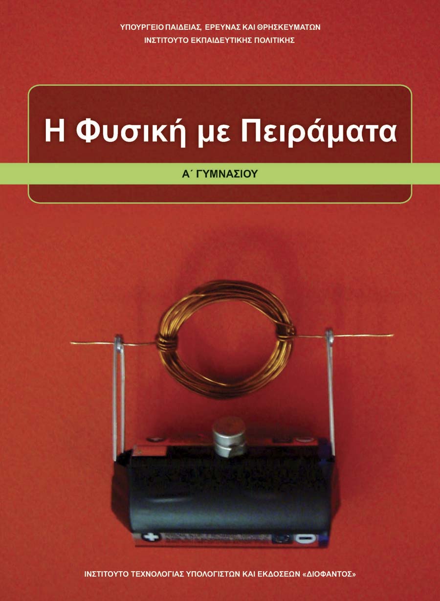 Εικόνα επιλογής